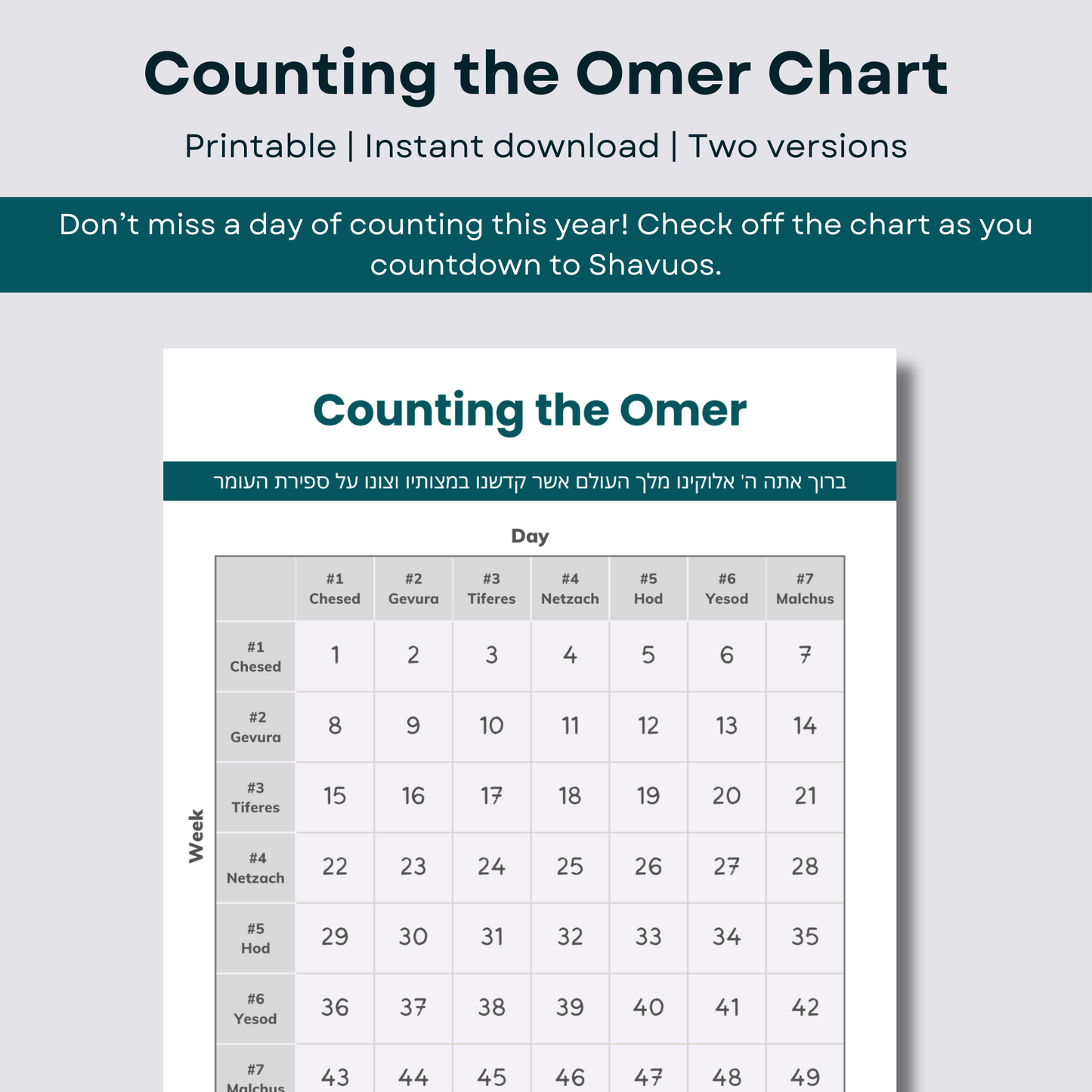 Omer Counter | Printable Sefirat HaOmer counting chart.